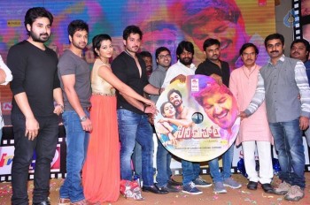 Cine Mahal Audio Launch - 15 of 42