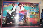 Cinema Choopistha Maava Trailer Launch - 36 of 60