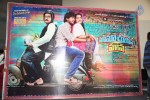 Cinema Choopistha Maava Trailer Launch - 38 of 60