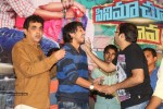 Cinema Choopistha Maava Trailer Launch - 51 of 60