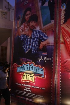 Cinema Choopistha Mava Audio Launch Photos1 - 26 of 35