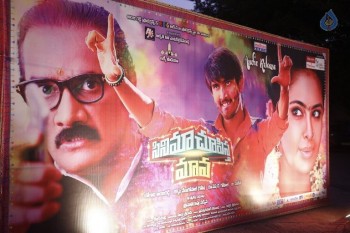 Cinema Choopistha Mava Audio Launch Photos1 - 35 of 35