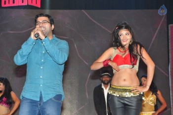 Cinema Choopistha Mava Audio Launch Photos 2 - 19 of 55