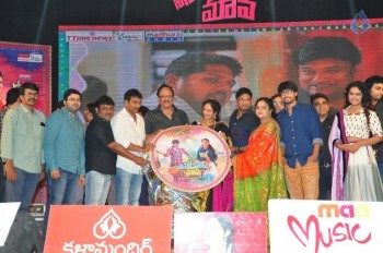 Cinema Choopistha Mava Audio Launch Photos 3 - 17 of 32