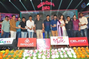 Cinema Choopistha Mava Audio Launch Photos 3 - 23 of 32