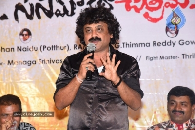 Cinema Katha Chitram  Movie Audio Function - 3 of 30