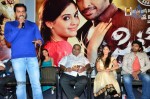 Citizen Movie Audio Launch - 95 of 87