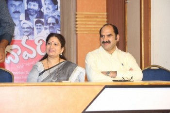 C/o Godavari Movie Press Meet Photos - 7 of 19