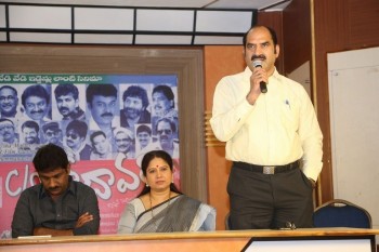 C/o Godavari Movie Press Meet Photos - 14 of 19