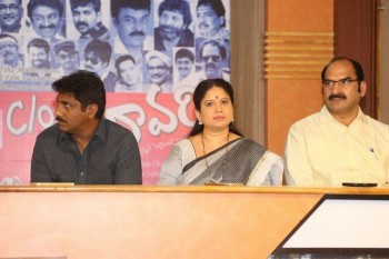 C/o Godavari Movie Press Meet Photos - 15 of 19