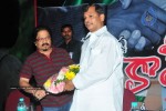 Koffi Bar  Movie Audio Launch - 38 of 44