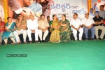 Collector gari Bharya Movie Audio Release - 26 of 58