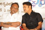Collector gari Bharya Movie Audio Release - 53 of 58