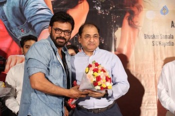 Columbus Audio Launch - 23 of 61
