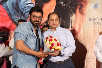 Columbus Audio Launch - 28 of 61