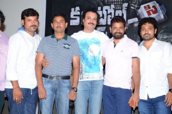 Control C Film Logo Launch Photos - 25 of 28