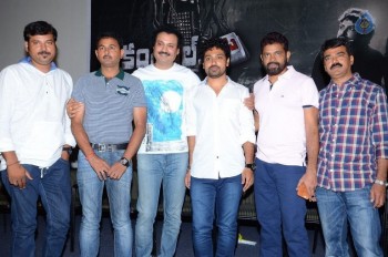 Control C Film Logo Launch Photos - 28 of 28