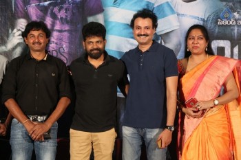 Control C Release Press Meet - 3 of 21