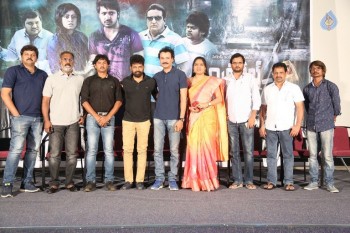 Control C Release Press Meet - 6 of 21