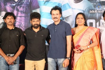 Control C Release Press Meet - 12 of 21
