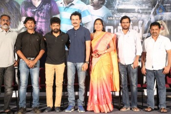 Control C Release Press Meet - 15 of 21