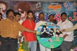 Cricket Girls and Beer Movie Audio Launch - 33 of 64
