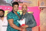 Current Teega Audio Launch 02 - 3 of 207