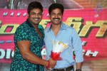 Current Teega Audio Launch 02 - 199 of 207