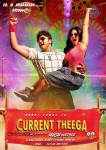 Current Theega Movie Press Meet - 59 of 70