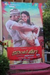 Current Theega Platinum Disc Function - 108 of 227