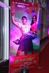 Current Theega Success Meet 01 - 16 of 91