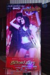 Current Theega Success Meet 01 - 24 of 91