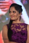 Current Theega Success Meet 02 - 112 of 117