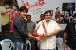 D Ante D Movie Logo Launch - 26 of 70