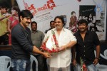 D Ante D Movie Logo Launch - 37 of 70