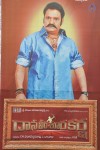 Daana Veera Soora Karna Movie Opening - 47 of 150