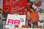 Daggaragaa Doorangaa Movie Audio Launch - 19 of 54