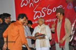 Daggaragaa Doorangaa Movie Audio Launch - 26 of 54