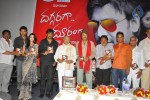 Daggaragaa Doorangaa Movie Audio Launch - 39 of 54