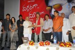 Daggaragaa Doorangaa Movie Audio Launch - 44 of 54