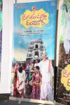 Dagudumutha Dandakor Press Meet - 31 of 44