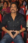 Damarukam Audio Launch 02 - 150 of 163
