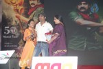 Damarukam Audio Launch 04 - 6 of 82