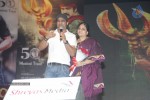 Damarukam Audio Launch 04 - 9 of 82