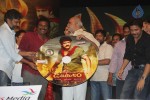 Damarukam Audio Launch 05 - 113 of 124