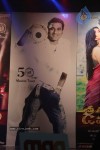 Damarukam Audio Launch 01 - 4 of 32