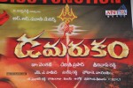 Damarukam Movie Triple Platinum Disc Function - 11 of 112