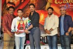 Damarukam Movie Triple Platinum Disc Function - 34 of 112
