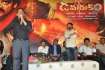 Damarukam Movie Triple Platinum Disc Function - 88 of 112