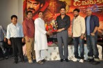 Damarukam Movie Triple Platinum Disc Function - 94 of 112